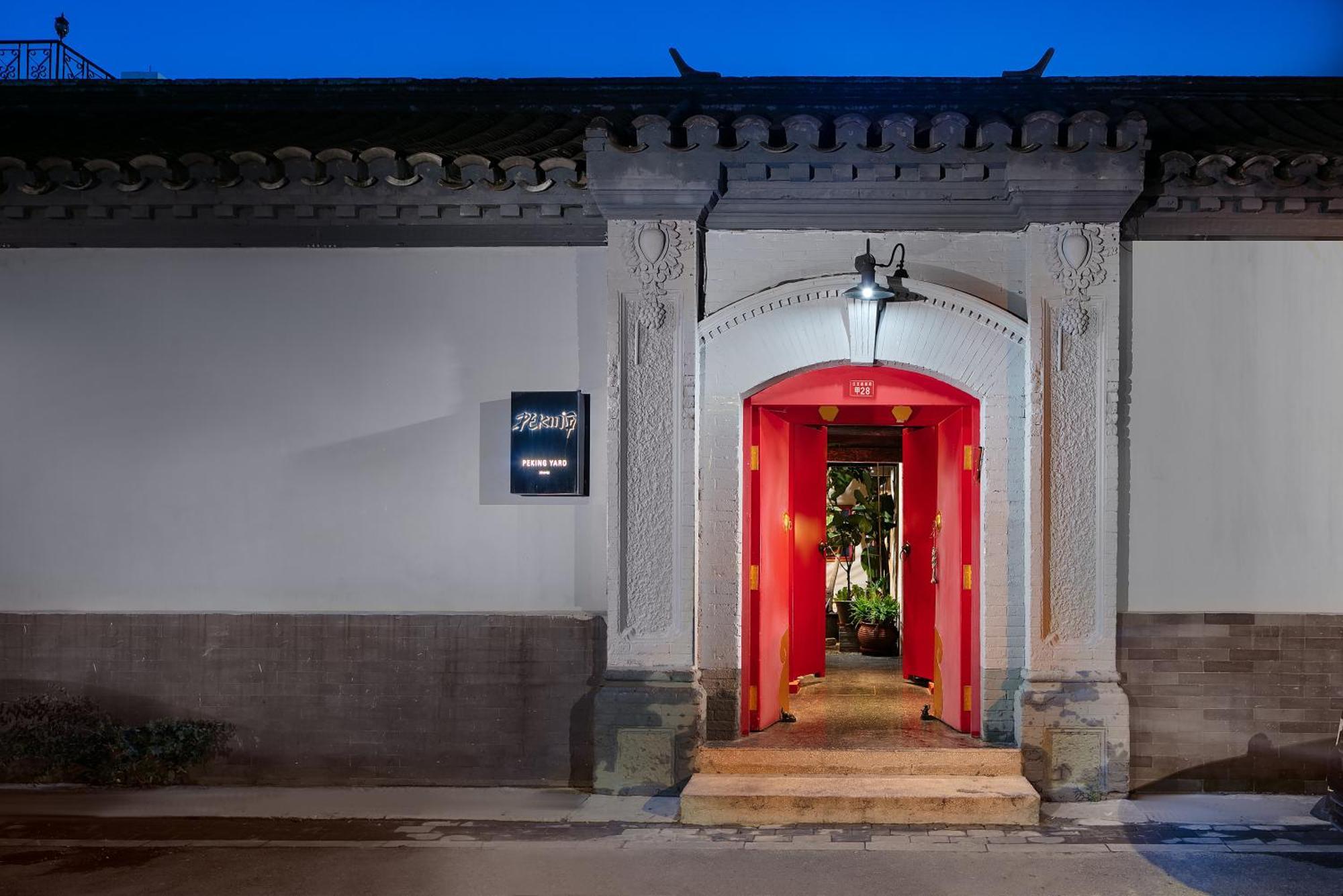 Peking Yard Boutique Hotel Dış mekan fotoğraf